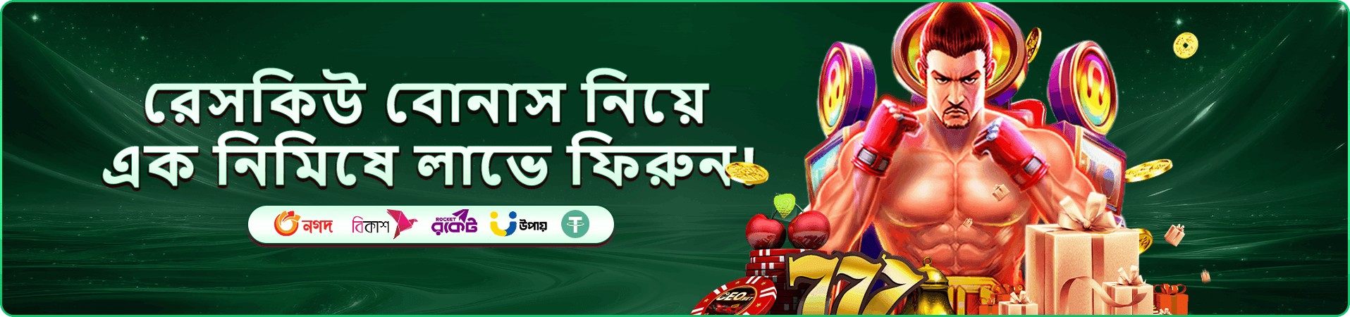abe444 ক্লাব গেম প্রচার
